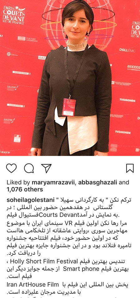 اخبار,اخبار بازیگران,اخبار فرهنگی