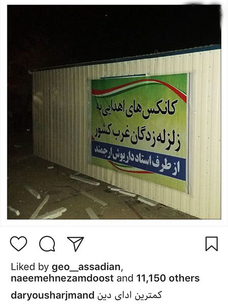 اخبار,اخبار فرهنگی,اخبار چهره ها اخبار,اخبار بازیگران,اخبار فرهنگی