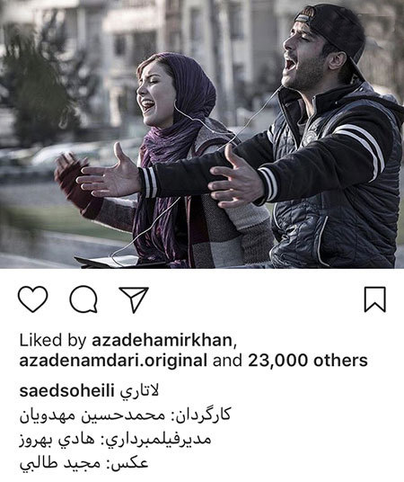 اخبار,اخبار فرهنگی,اخبار چهره ها اخبار,اخبار بازیگران,اخبار فرهنگی