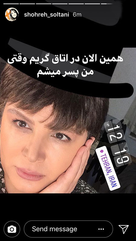 اخبار,اخبار فرهنگی,اخبار چهره ها اخبار,اخبار بازیگران,اخبار فرهنگی
