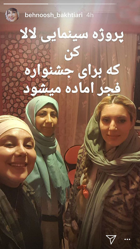 اخبار,اخبار فرهنگی,اخبار چهره ها اخبار,اخبار بازیگران,اخبار فرهنگی