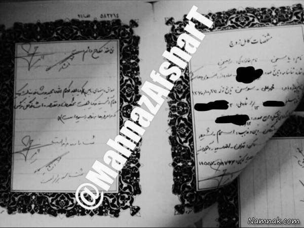 مهناز افشار