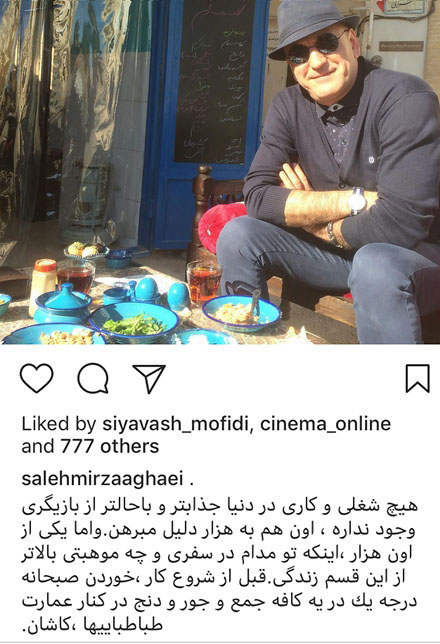 اخبار,اخبار فرهنگی,چهره ها در شبکه‌های اجتماعی
