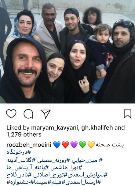 اخبار,اخبار فرهنگی,چهره ها در شبکه‌های اجتماعی
