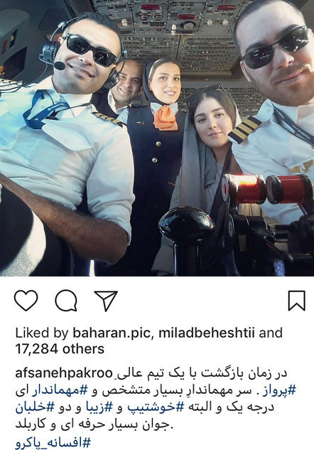 اخبار,اخبار فرهنگی,چهره ها در شبکه‌های اجتماعی