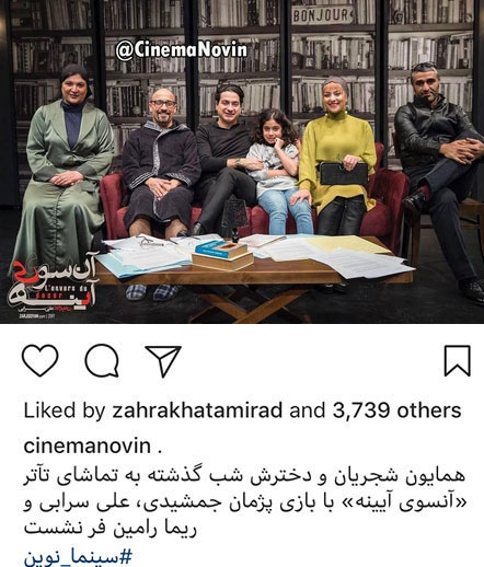 اخبار,اخبار فرهنگی,چهره ها در شبکه‌های اجتماعی