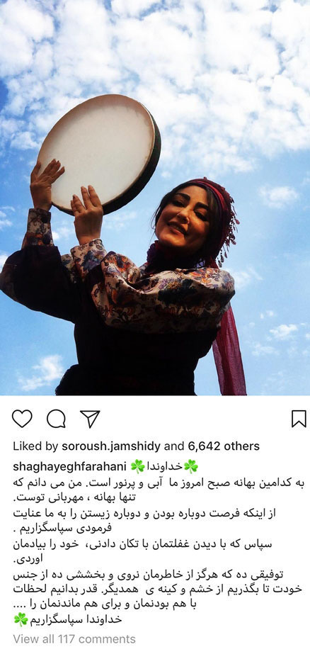 اخبار,اخبار فرهنگی,چهره ها در شبکه‌های اجتماعی
