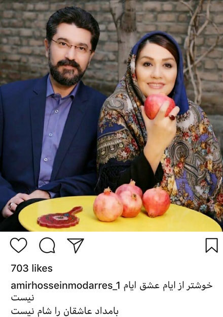 اخبار,اخبار فرهنگی,چهره ها در شبکه‌های اجتماعی