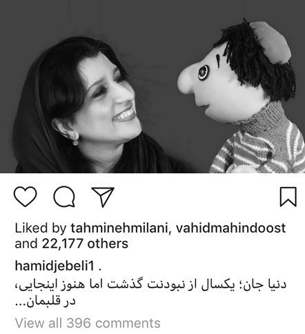 اخبار,اخبار فرهنگی,چهره ها در شبکه‌های اجتماعی