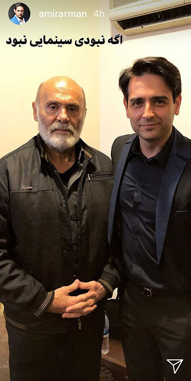 اخبار,اخبار فرهنگی,چهره ها در شبکه‌های اجتماعی