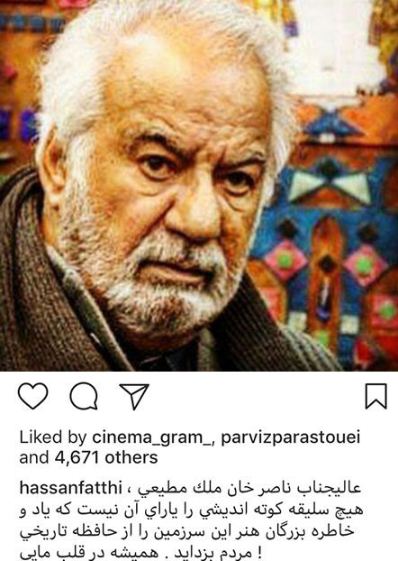 اخبار,اخبار فرهنگی,چهره ها در شبکههای اجتماعی اخبار,اخبار فرهنگی,چهره ها در شبکههای اجتماعی