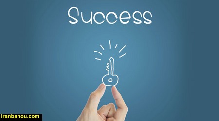 موفقیت مالی