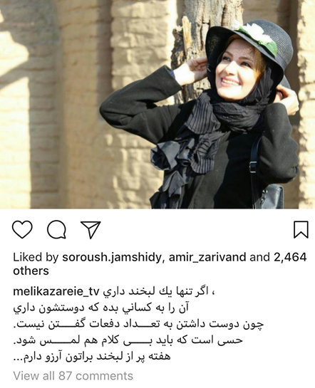 اخبار,اخبار فرهنگی,چهره‌ها در شبکه‌های اجتماعی