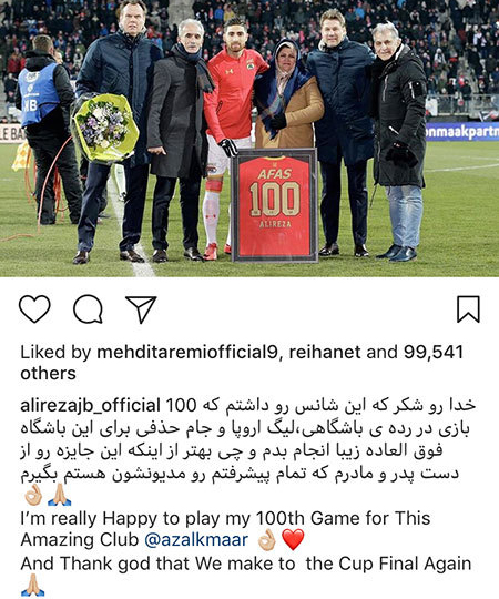 اخبار,اخبار فرهنگی,چهره‌ها در شبکه‌های اجتماعی