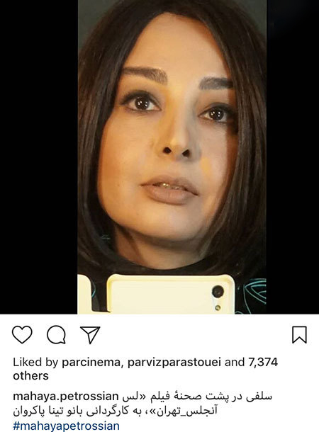 اخبار,اخبار فرهنگی,چهره‌ها در شبکه‌های اجتماعی