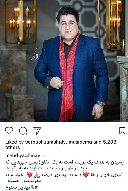 اخبار,اخبار فرهنگی,چهره‌ها در شبکه‌های اجتماعی