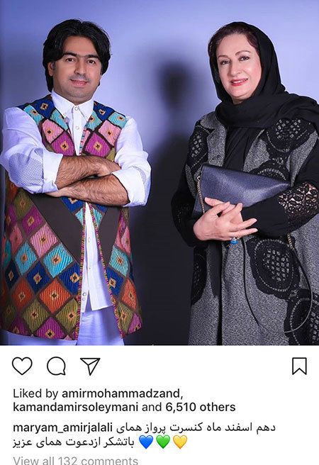 اخبار,اخبار فرهنگی,چهره‌ها در شبکه‌های اجتماعی
