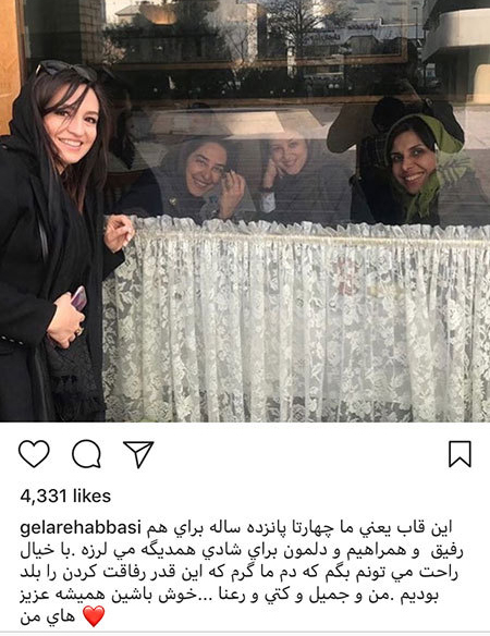 اخبار,اخبار فرهنگی,چهره‌ها در شبکه‌های اجتماعی