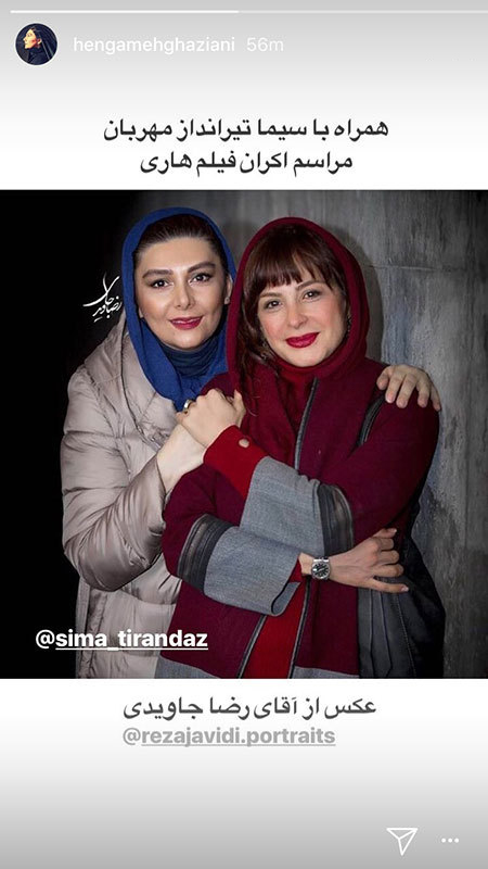 اخبار,اخبار فرهنگی,چهره‌ها در شبکه‌های اجتماعی