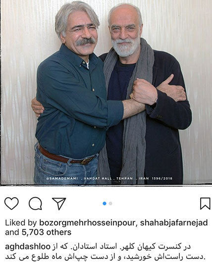 اخبار,اخبار فرهنگی,چهره‌ها در شبکه‌های اجتماعی