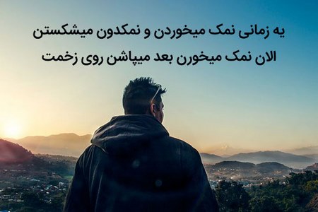 دانلود عکس پروفایل غمگین پسرانه