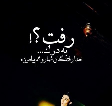 عکس دپ و غمگین