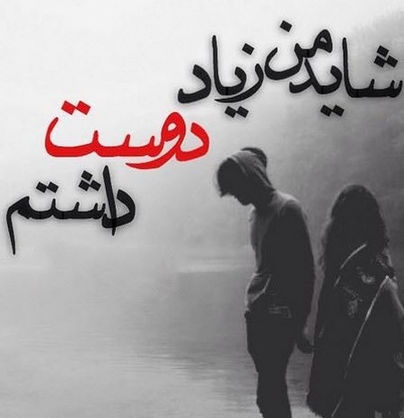 عکس پروفایل دپ پسرونه