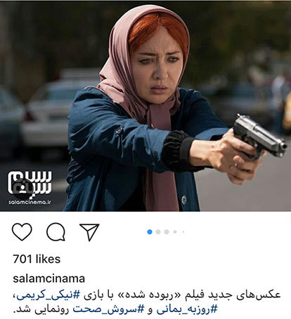 اخبار,اخبار فرهنگی,چهره‌ها در شبکه‌های اجتماعی