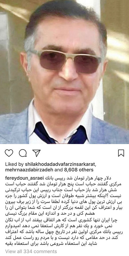 اخبار,اخبار فرهنگی,چهره‌ها در شبکه‌های اجتماعی
