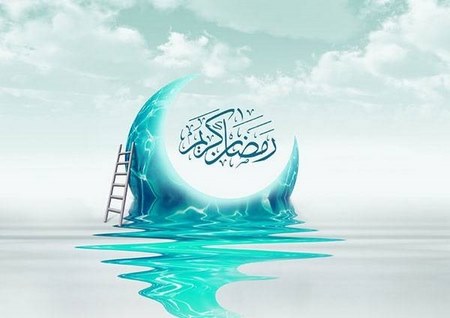 عکس ماه رمضان ماه مبارک رمضان