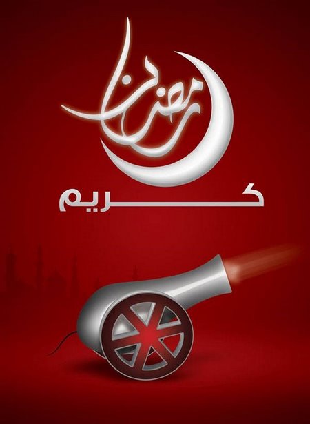عکس تبریک رمضان عکس ماه رمضان متحرک