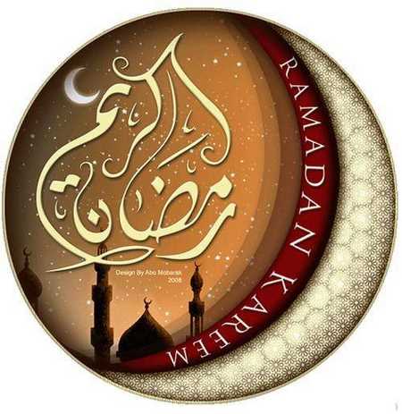 عکس پروفایل رمضان عکس رمضان