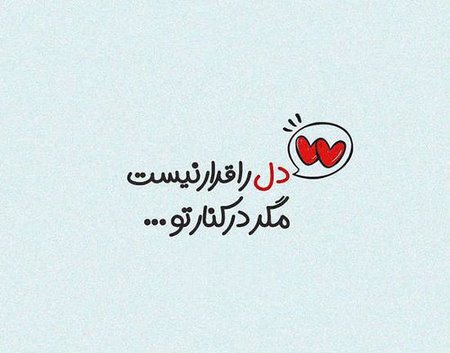 عکس پروفایل عاشقانه دونفره