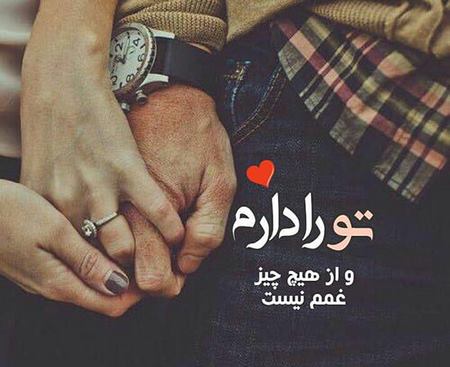 عکس های عاشقانه دو نفره بوسه