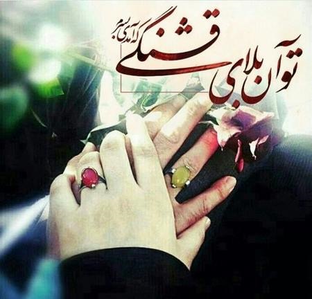 عکس های رمانتیک و عاشقانه