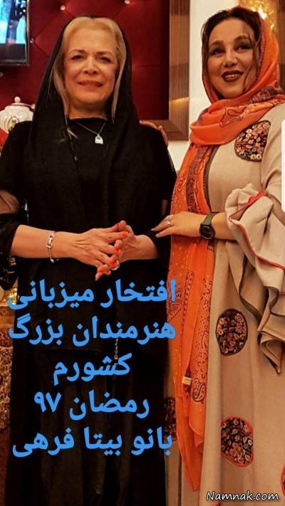 هنرمندان در مهمانی افطار بهنوش بختیاری بهنوش بختیاری