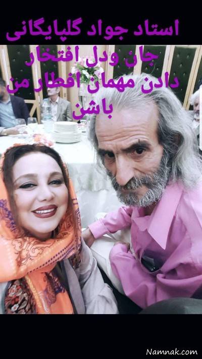 هنرمندان در مهمانی افطار بهنوش بختیاری مهمانی افطار بهنوش بختیاری