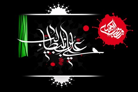  پروفایل تولد حضرت علی