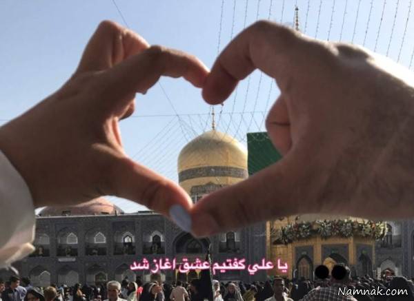 مراسم عقد بهاره رهنما در حرم امام رضا (ع) بهاره رهنما