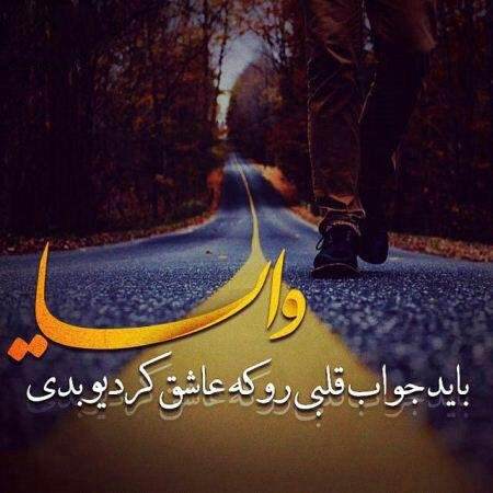  عکس نوشته طعنه دار خفن