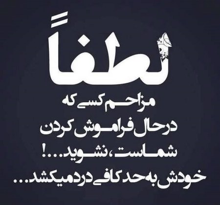  فاز سنگین تیکه دار