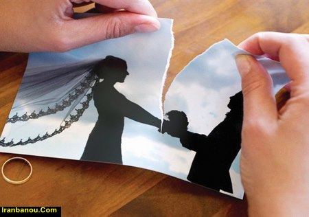 ریشه طلاق عاطفی