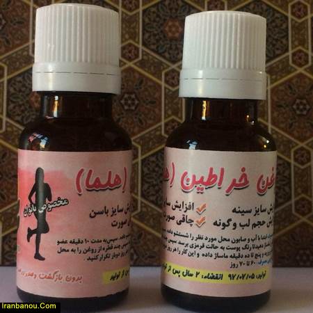 فیلم استفاده از روغن خراطین