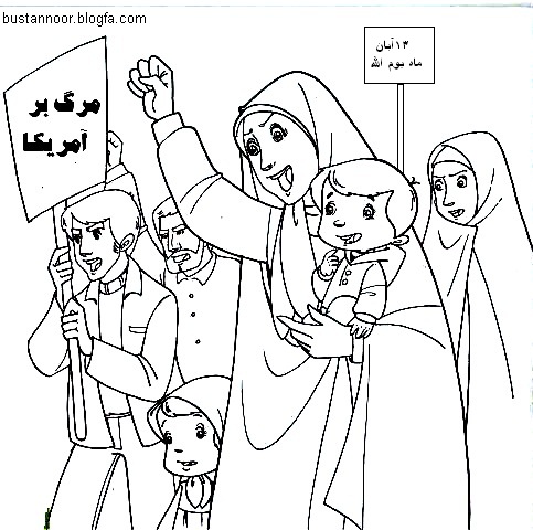 رنگ آمیزی نقاشی روز دانش آموز