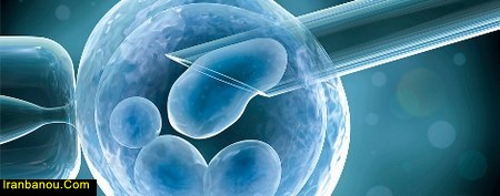 کاشت بچه چیست مراقبت های بعد از ivf