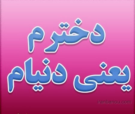 عکس نوشته خوشبختی