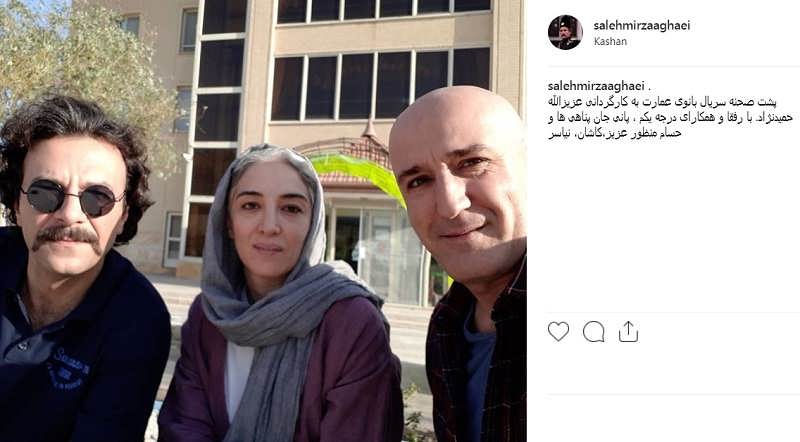 نتیجه تصویری برای صالح میرزا آقایی در بانوی عمارت
