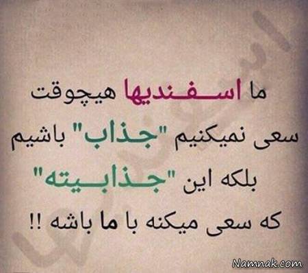 متولدین اسفند