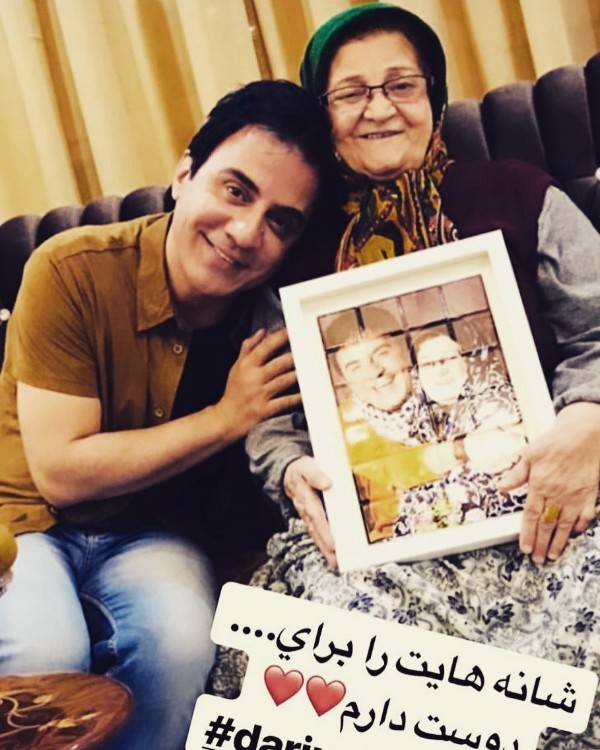 عمو پورنگ و مادرش