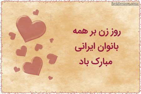 مادر مهربانم دوستت دارم مادر مهربانم دوستت دارم